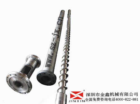 金鑫双合金螺杆