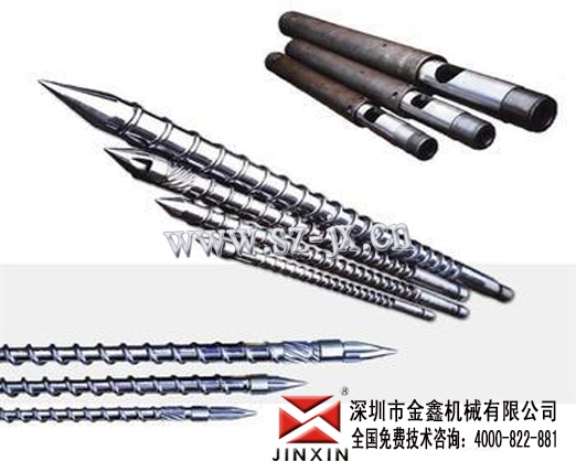 注塑机PC螺杆炮筒