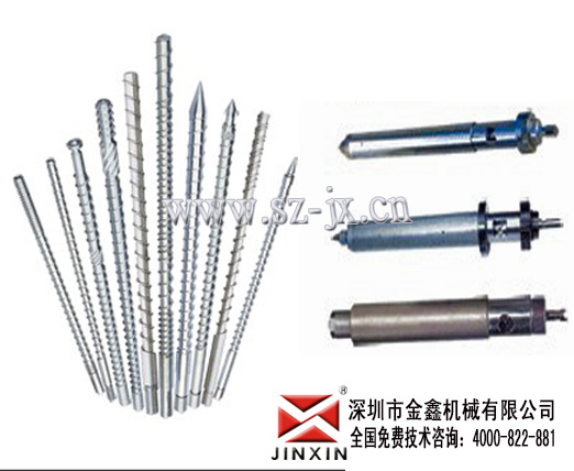 螺杆的拆卸顺序