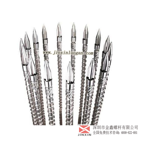注塑机螺杆的分析